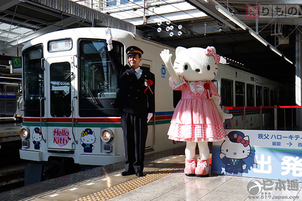 日本埼玉县举行“凯蒂猫列车”发车仪式