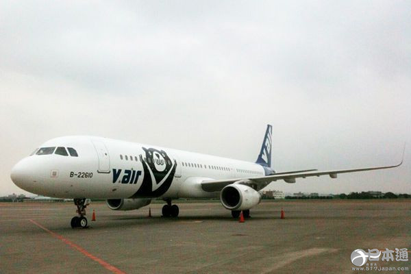 茨城机场3月15日起开通台北航线