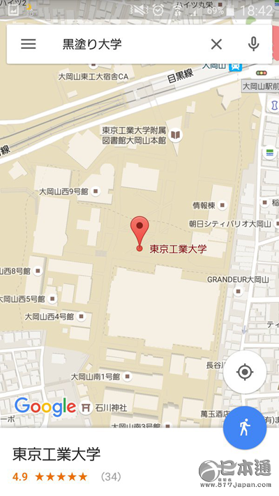 笑趴了…用谷歌地图搜索日本大学 最衰的大学竟然是…