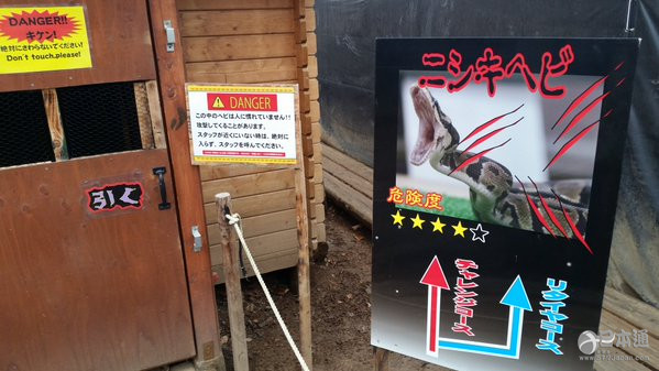 日本也有疯狂动物城，入园先签生死状