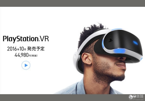 索尼VR设备走低价战略10月上市