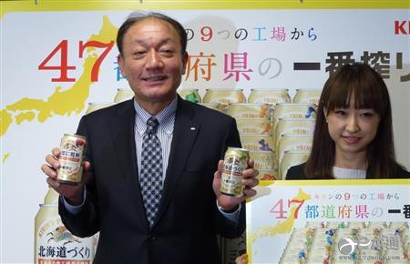 麒麟啤酒明年将继续推出47都道府县的一番榨