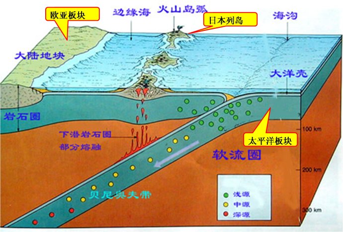 日本公布新地震预测地图！东京附近地区强震可能性最高