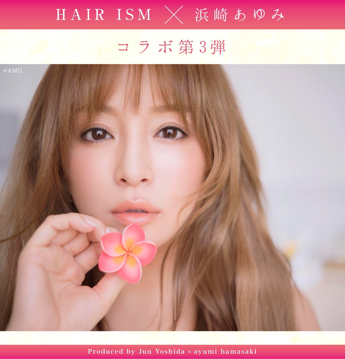 由吉田润带领的"hair ism"花费多年监修的,滨崎步代言的头发护理系列