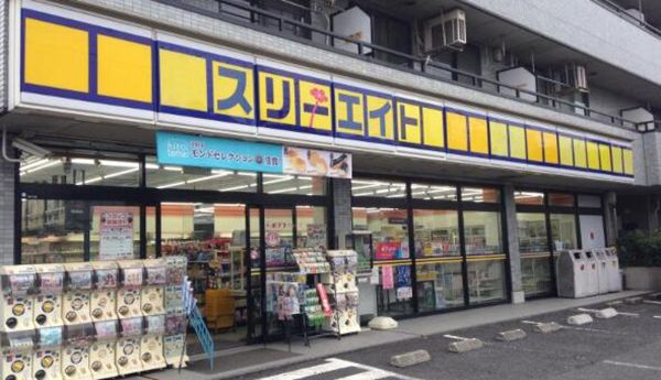 《中学圣日记》 圣地巡礼（上篇）