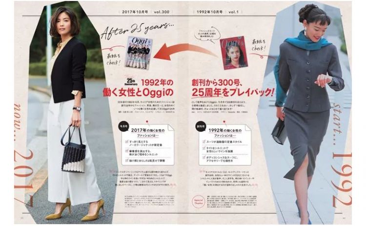 不买衣服，到底是穷还是酷｜“低欲望”日本的时尚新观点