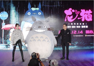 宫崎骏电影《龙猫》即将首次在内地上映