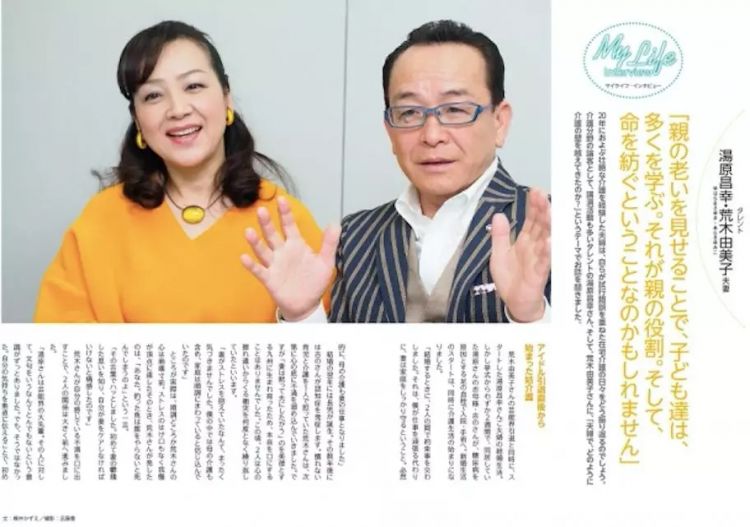 “丧偶式育儿”值得赞美吗？日本四则广告和一次跨国争论的思考