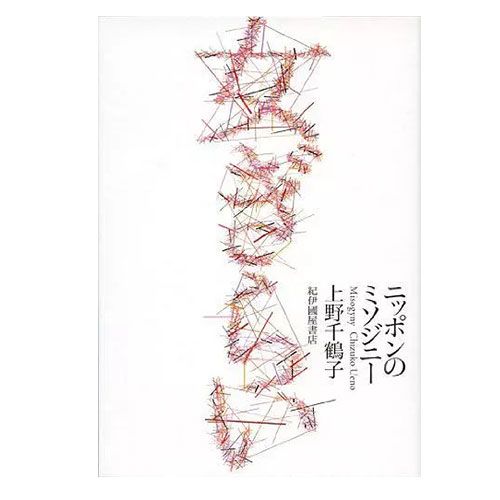 “丧偶式育儿”值得赞美吗？日本四则广告和一次跨国争论的思考