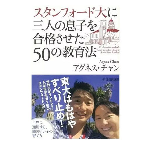 “丧偶式育儿”值得赞美吗？日本四则广告和一次跨国争论的思考