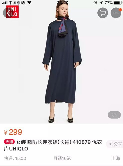 优衣库的新款,让我想起了《监狱风云》里的周润发... 优衣库的新款,让我想起了《监狱风云》里的周润发...