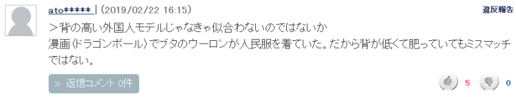 优衣库的新款,让我想起了《监狱风云》里的周润发... 优衣库的新款,让我想起了《监狱风云》里的周润发...
