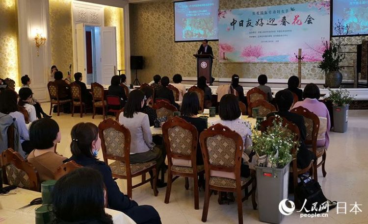 “庆祝国际劳动妇女节·中日友好迎春花会”在京举行
