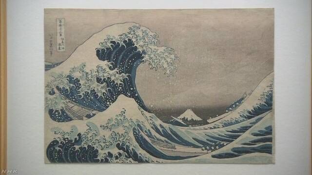 日本浮世绘画家葛饰北斋作品展在东京太田纪念美术馆举办
