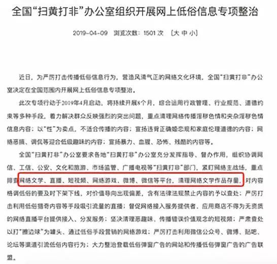 第68期：《复联4》内地预售票房破2亿，蔡徐坤把B站告了