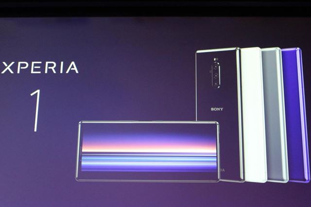 索尼推出新智能手机XPERIA 1 预计在夏季开售