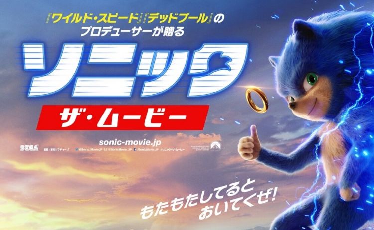 《刺猬索尼克》真人版被批太丑 导演表示将修改角色形象
