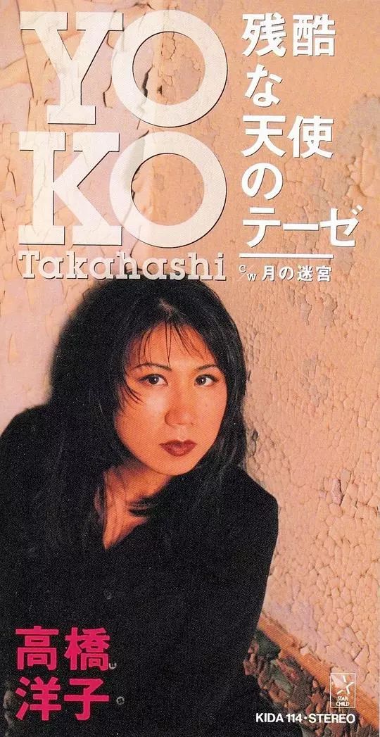 平成回忆录：平成30年，日本人都在KTV唱哪些歌？