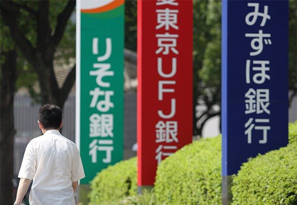 为防止随意买卖外国人银行账户，日本各地银行出台管理措施