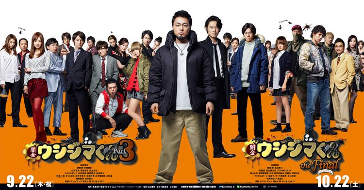 《暗金丑岛君》完结 作者感叹“感谢15年来的支持”