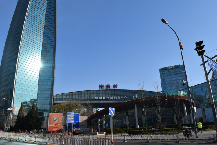 日中经济协会将于北京中关村举行创新创业企业交流会