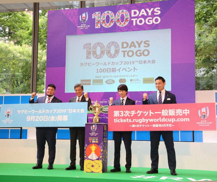 距离2019年世界杯橄榄球赛100天 日本东京举行倒计时活动