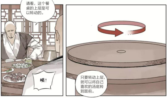 两度荣获日本集英社奖项肖新宇最新漫画《绝顶》，口碑为什么这么高？