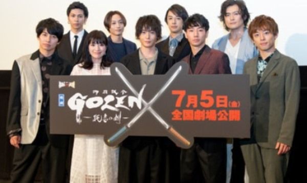 电影《GOZEN－純恋の剣－》公布最新宣传视频