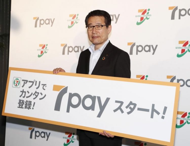 日本“7pay”盗刷风波后停用第三方ID账号