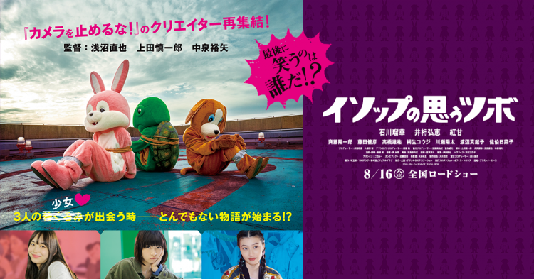 井桁弘惠：被热议的“女性假面骑士”，将主演《正如伊索所愿》