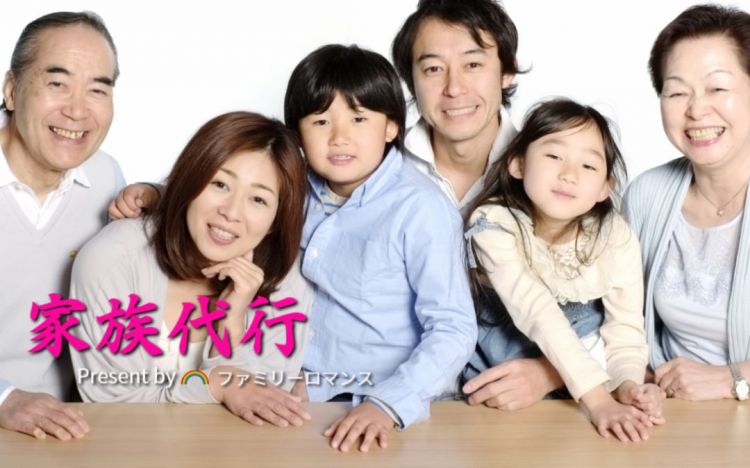 为了能有家人陪伴，日本人做了这个网站