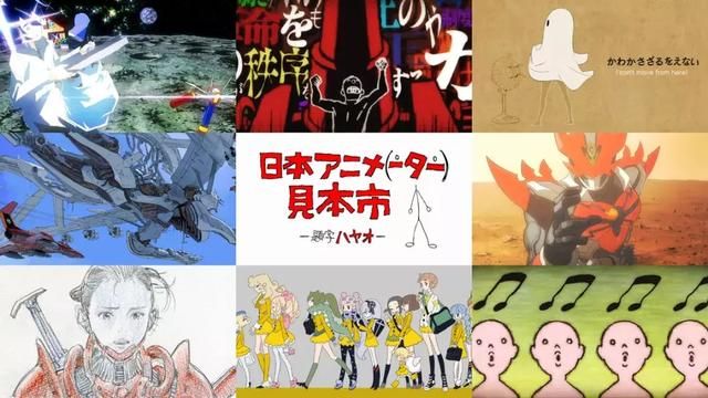 日本动画公司是怎么培养新人动画师的？