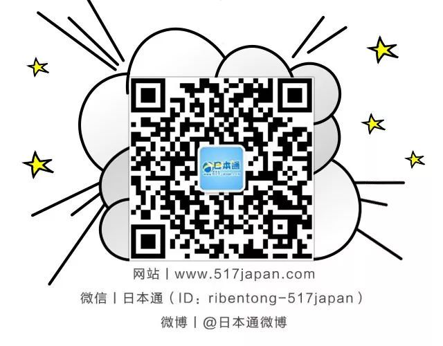 他们东大精英的人设算是崩了吧……