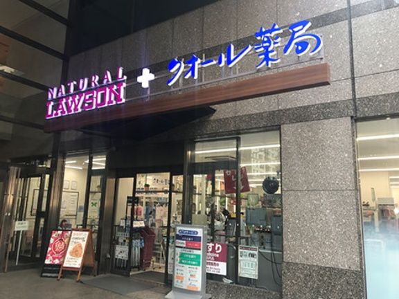 日本配药药局也来参一脚?“药品零售战”日益激化 日本配药药局也来参一脚?“药品零售战”日益激化