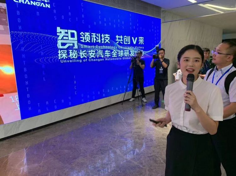 “美国接待员”和“李鸿章先生” ——重庆纪行之二