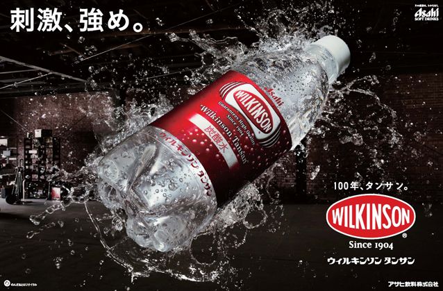 Wilkinson十年增长十三倍，日本气泡水市场迅速成长的秘密