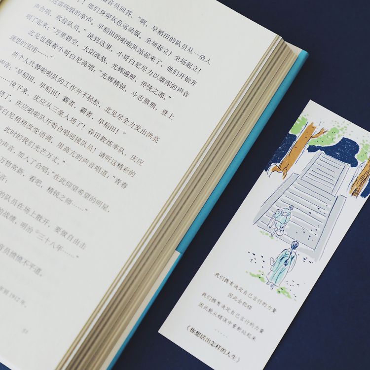 这本书影响宫崎骏一生，在日本成为文化现象