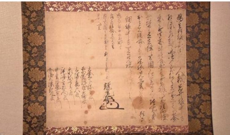 日本新泻县发现了“川中岛之战”期间战国名将上杉谦信的亲笔书信