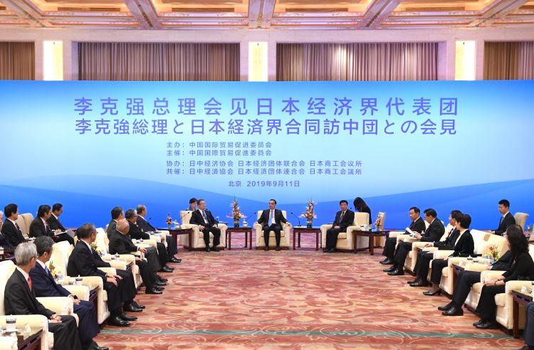 李克强会见日本经济界代表团并座谈