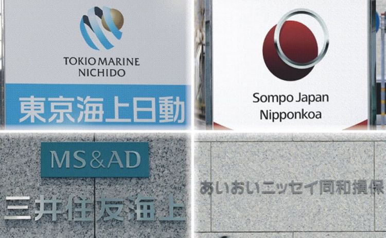 日本损害保险四大公司将在10月份同时提价4%