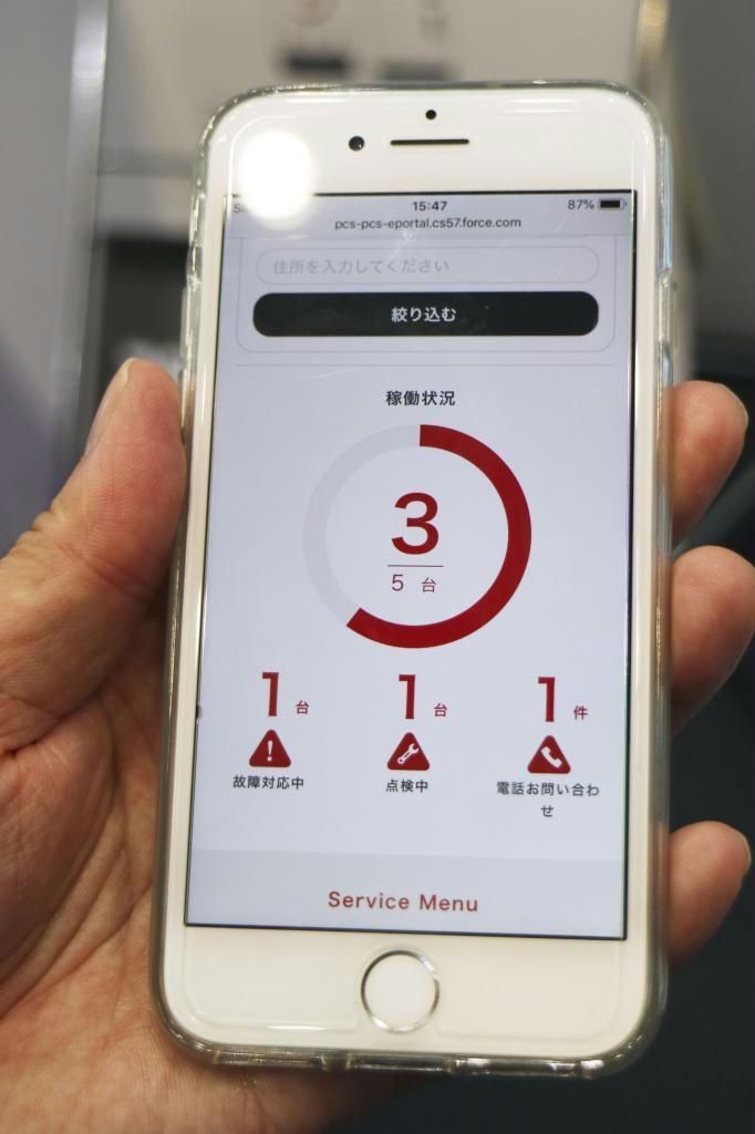 日立（HITACHI）推出新服务，利用手机可远程监控电梯运行情况
