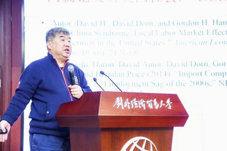 中美经贸关系发展论坛·冈丰树先生在外经贸大学发表演讲