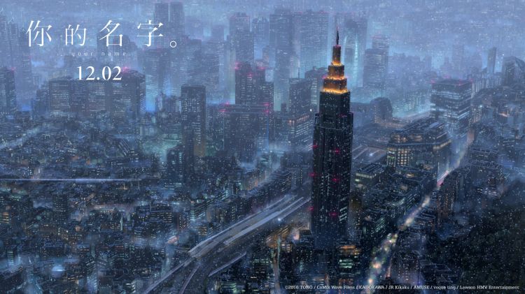 《天气之子》在中国大陆上映，新海诚如何“让背景会说话”