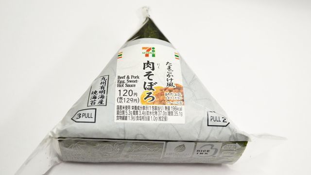 日本711开始公示食物营养成分表到底出于什么考虑？