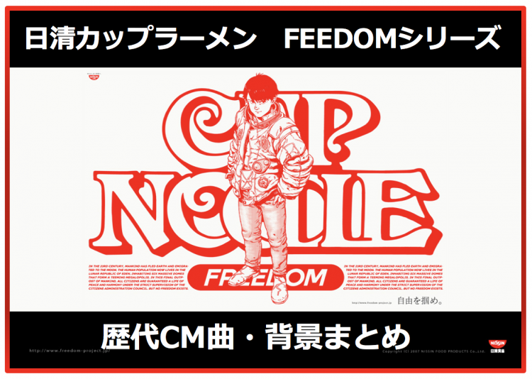 日本公司选择动画广告进行宣传：又吸睛，又自由，还不用担心丑闻