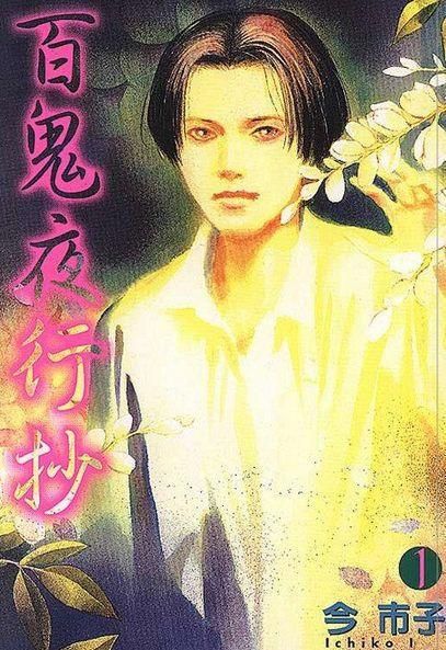 19年后再受欢迎，《犬夜叉》怎么成为跨时代经典？