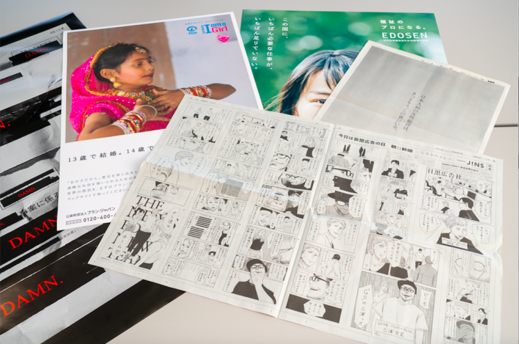 打破刻板印象,承担社会责任——朝日新闻面向企业推出新服务 打破刻板印象,承担社会责任——朝日新闻面向企业推出新服务