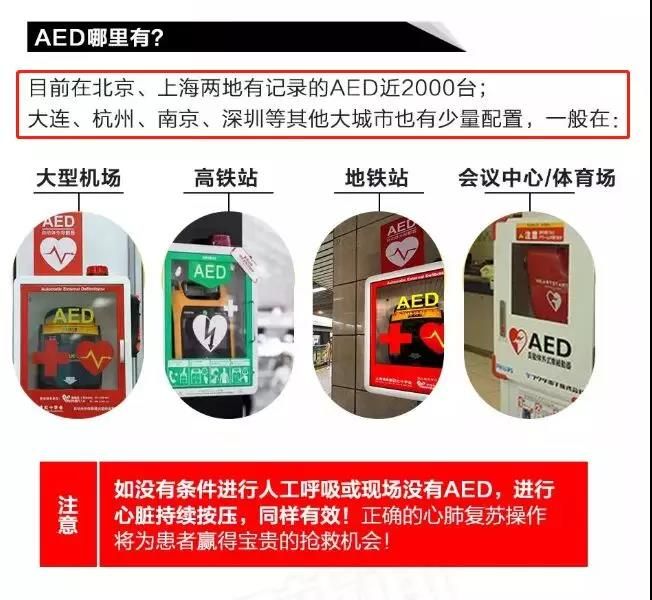说到猝死，还是日本更有经验