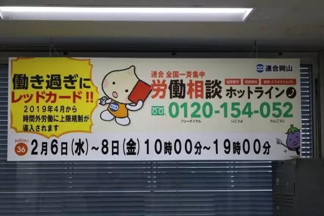 说到猝死，还是日本更有经验
