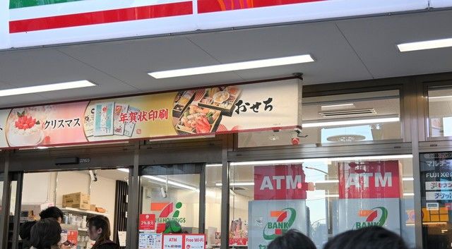 日本单人年夜饭人气爆棚，办公室御节料理强势袭来！